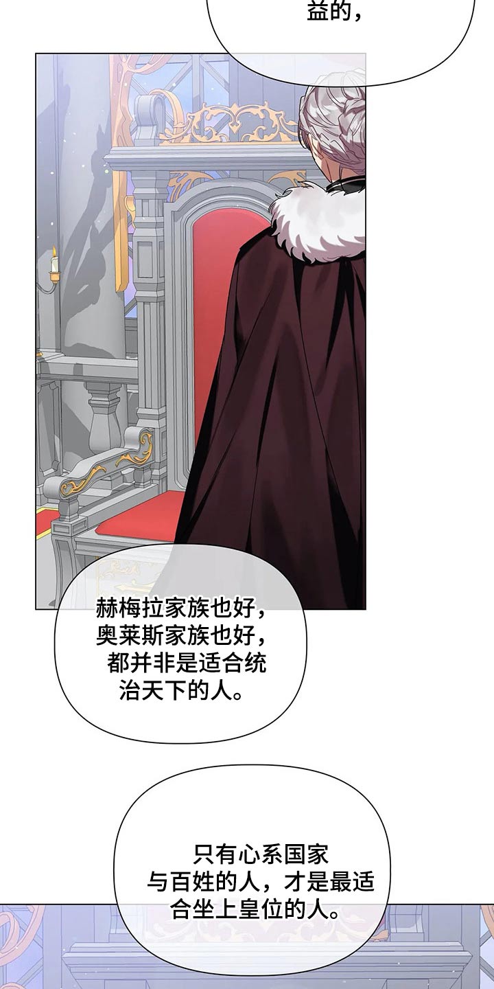 第34话 第17页