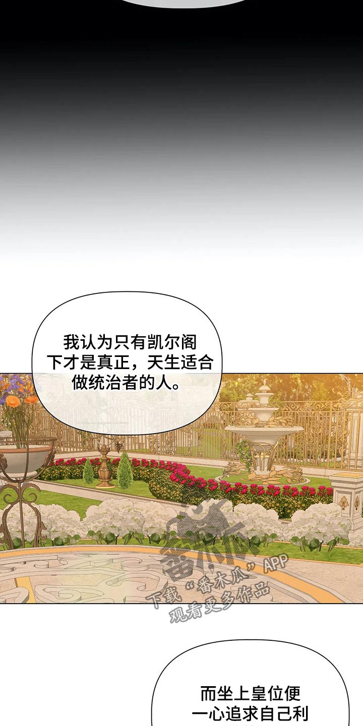 第34话 第16页
