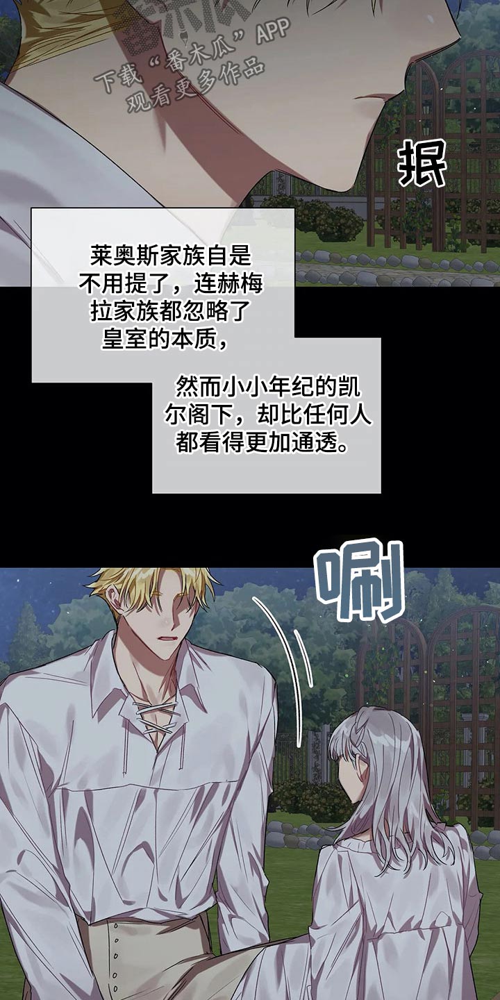 第34话 第12页