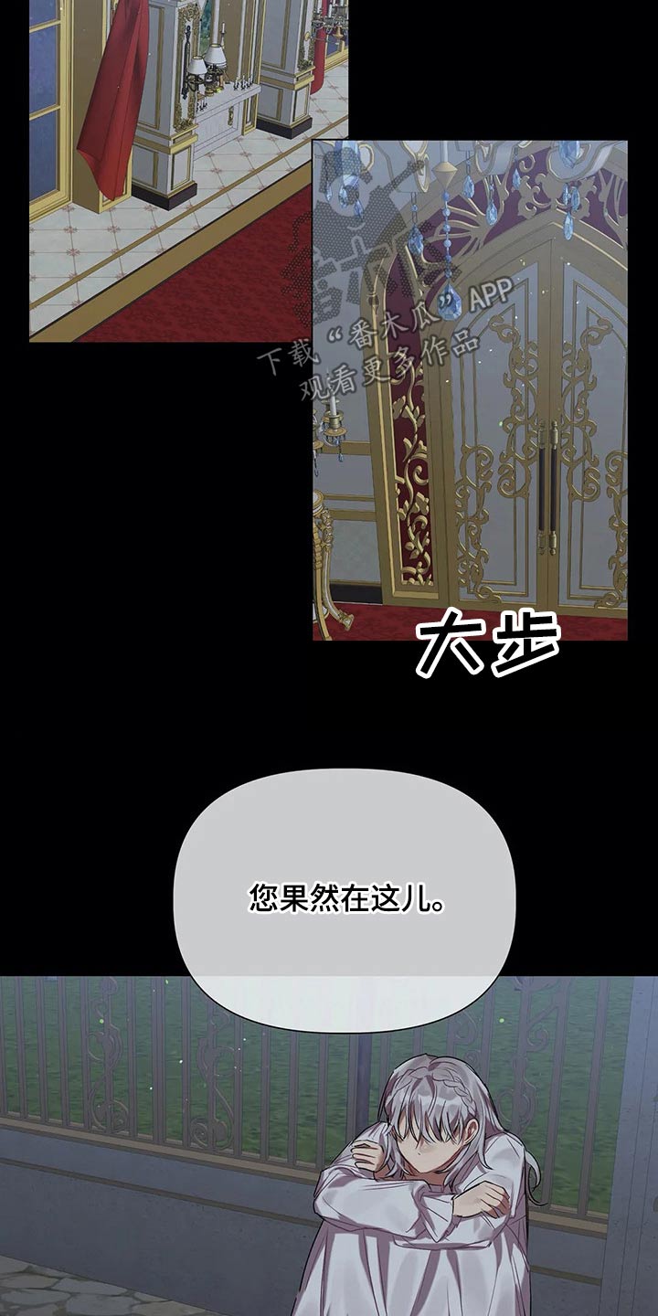 第34话 第4页