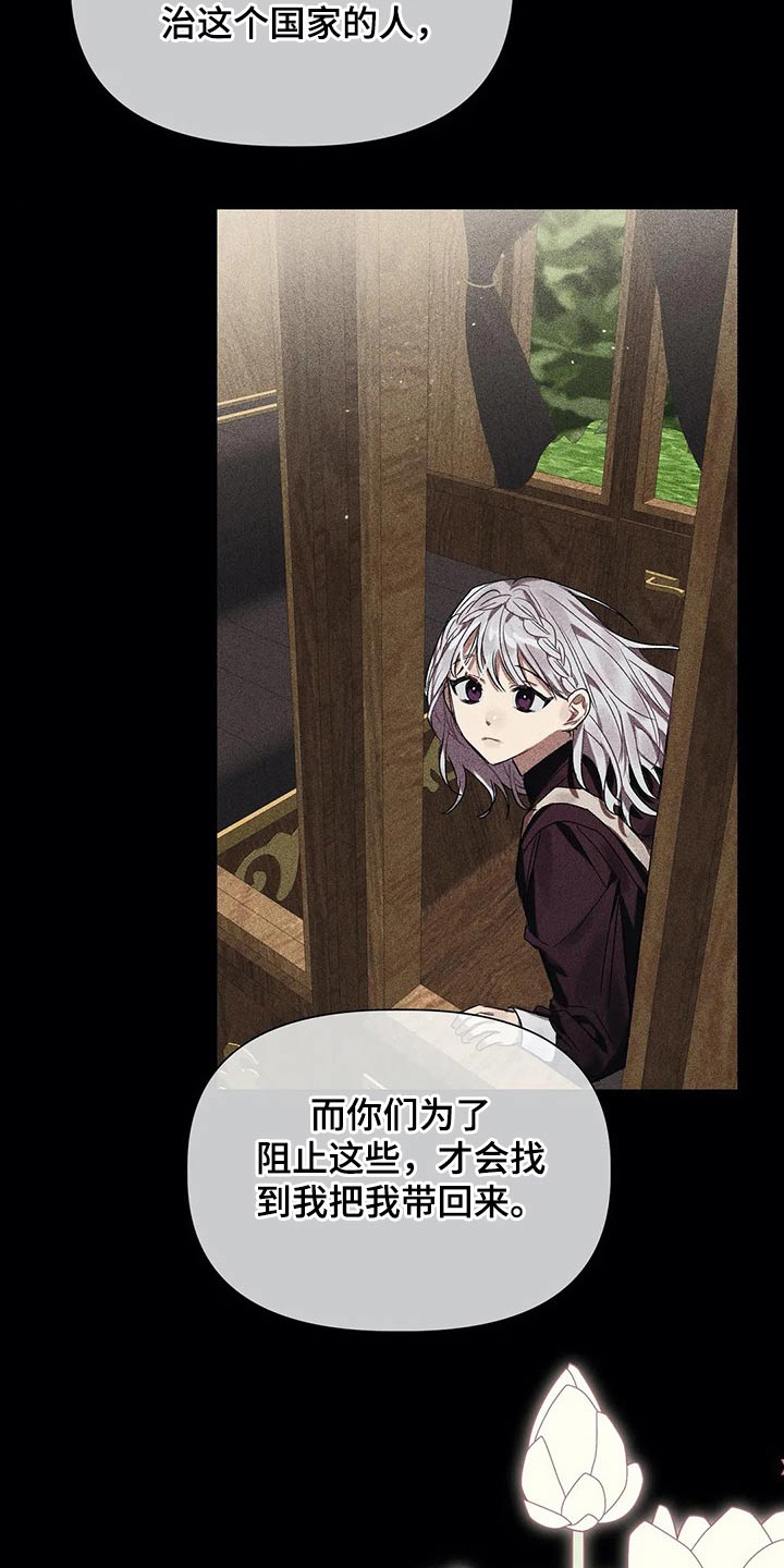 第34话 第9页