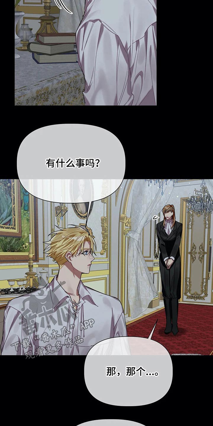 第34话 第2页