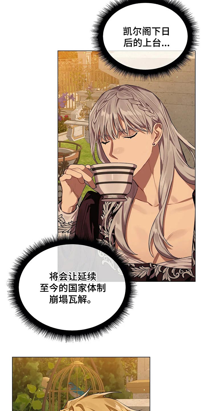 第34话 第20页