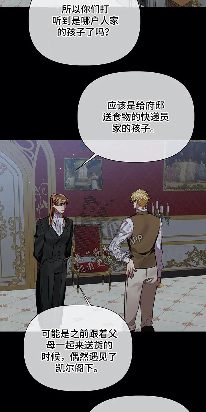 第33话 第17页
