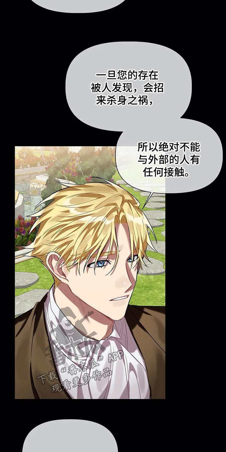 第33话 第13页