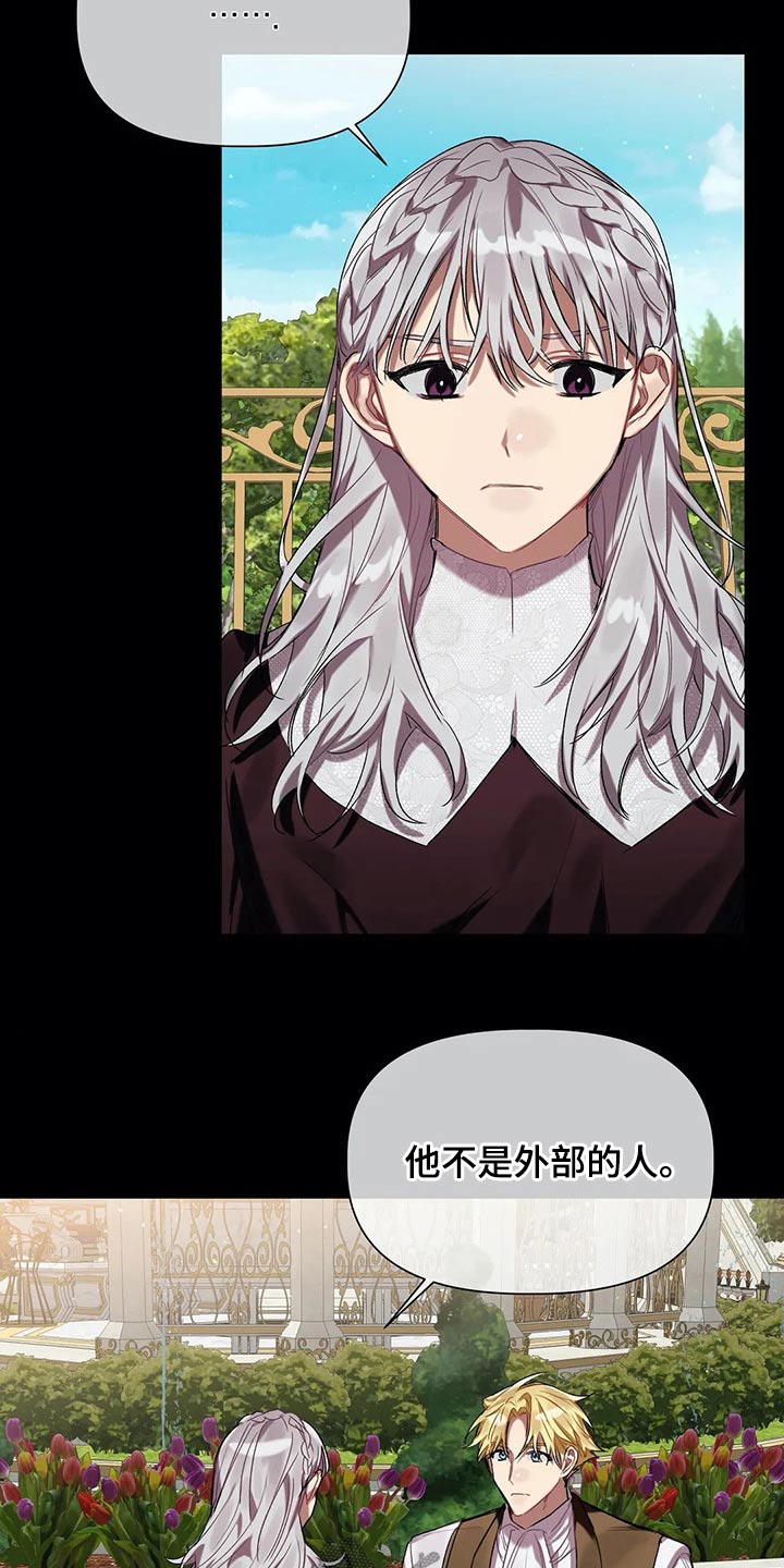 第33话 第14页