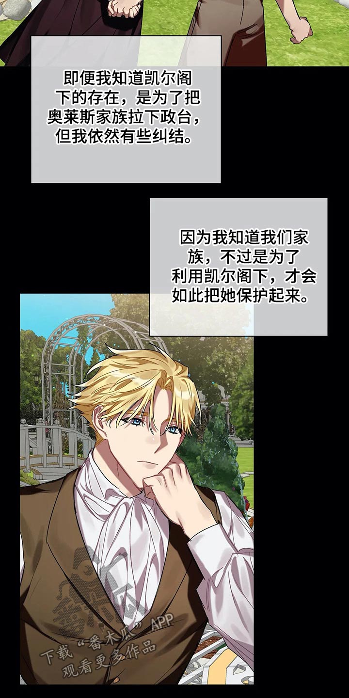 第33话 第21页