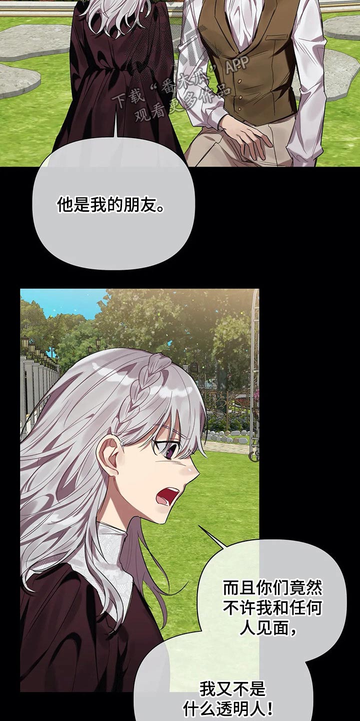 第33话 第15页