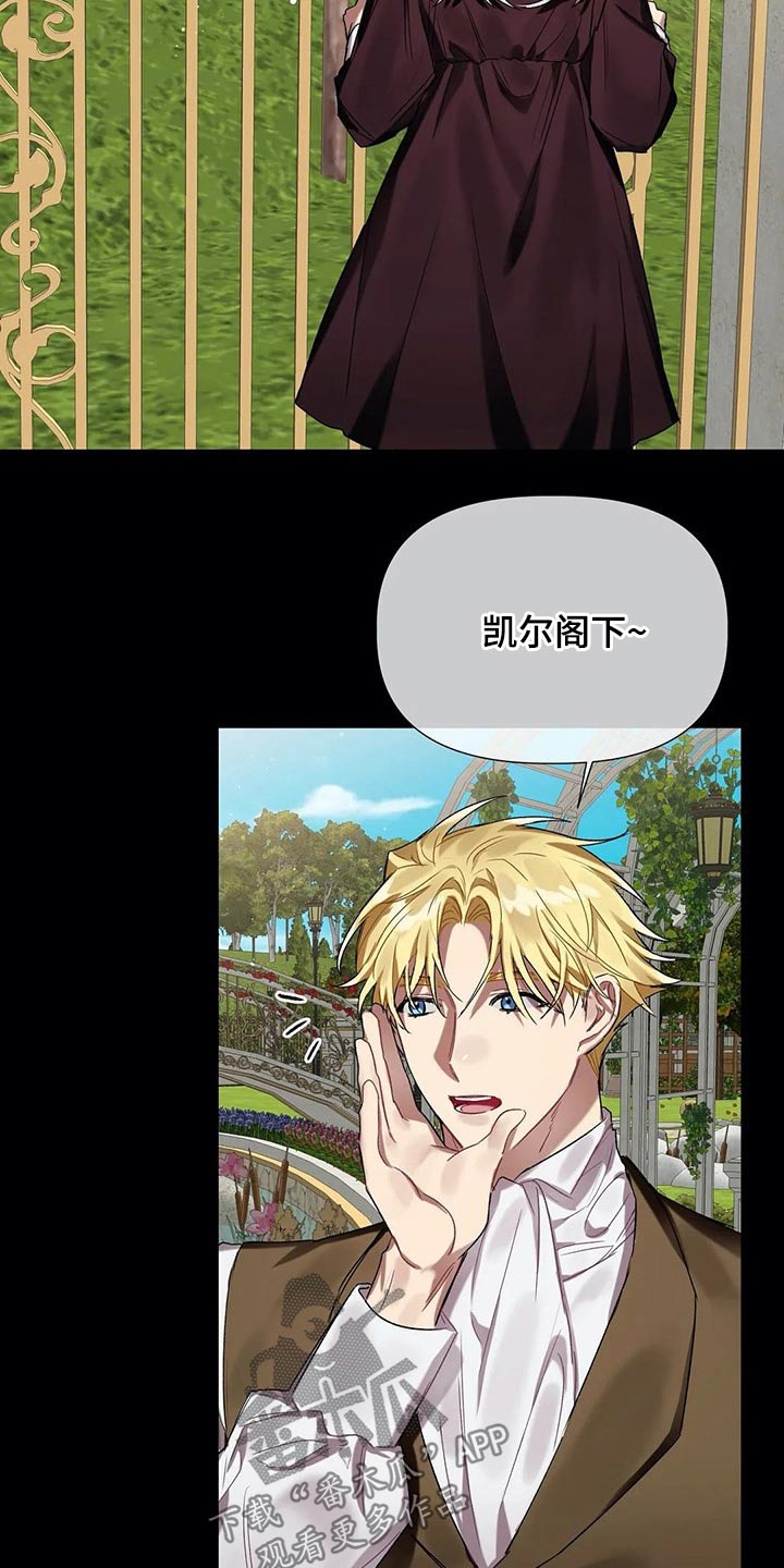 第33话 第8页