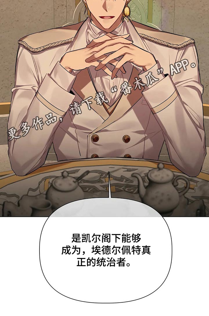 第32话 第12页
