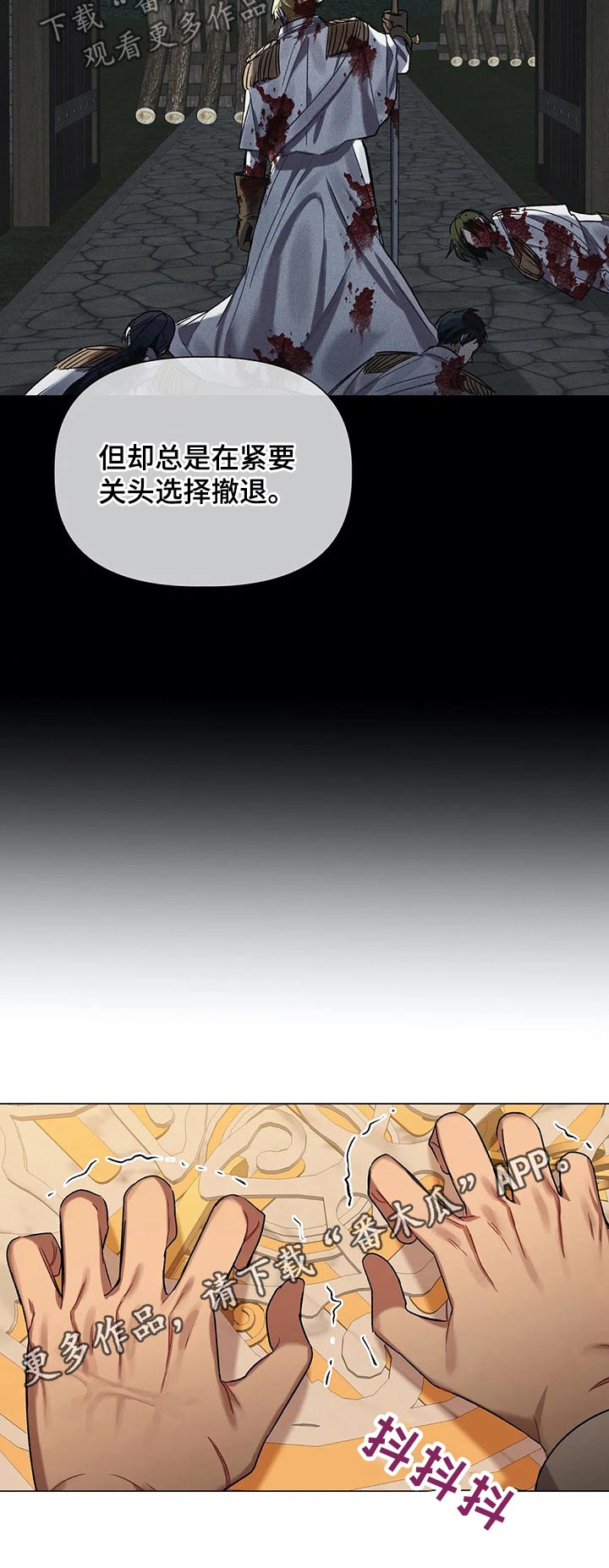 第31话 第13页