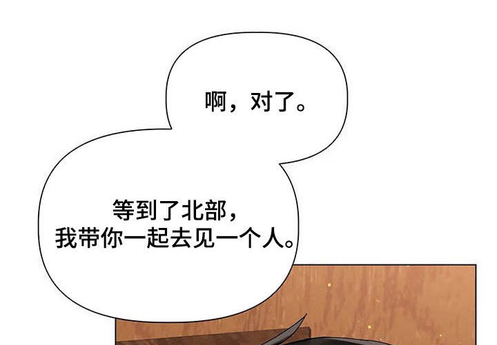 第30话 第5页