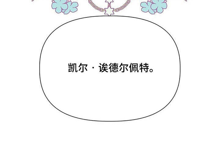 第30话 第15页