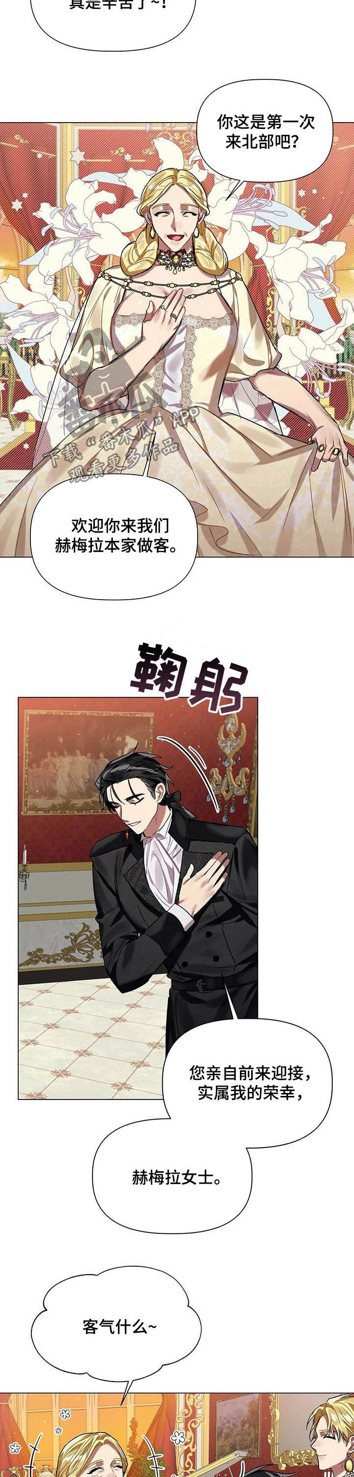 第30话 第11页