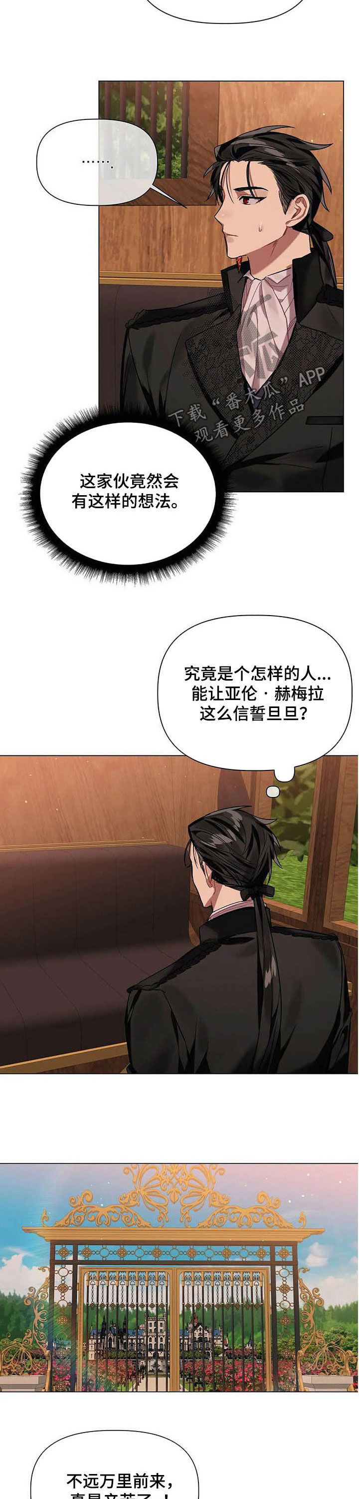 第30话 第10页