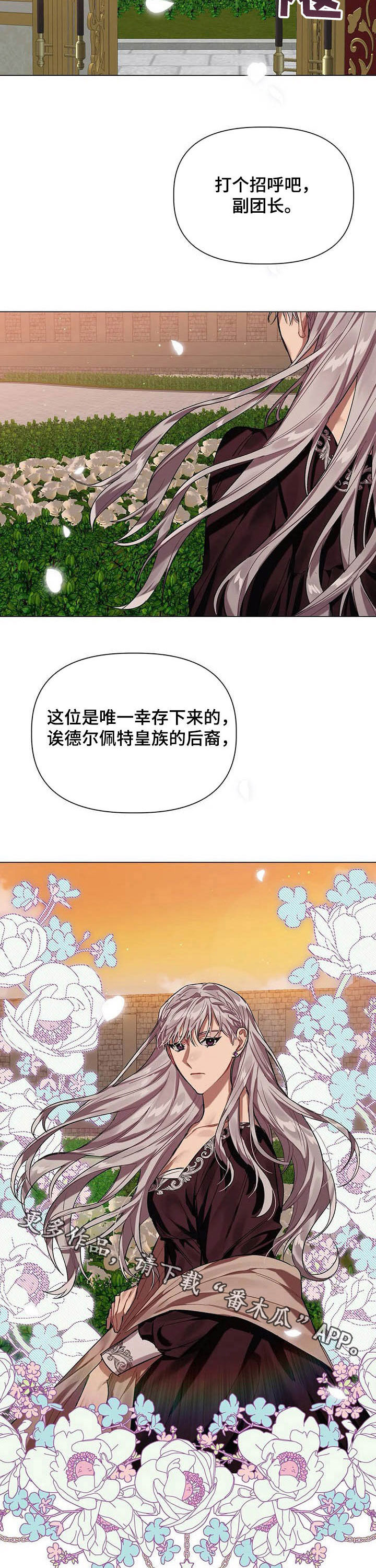 第30话 第14页