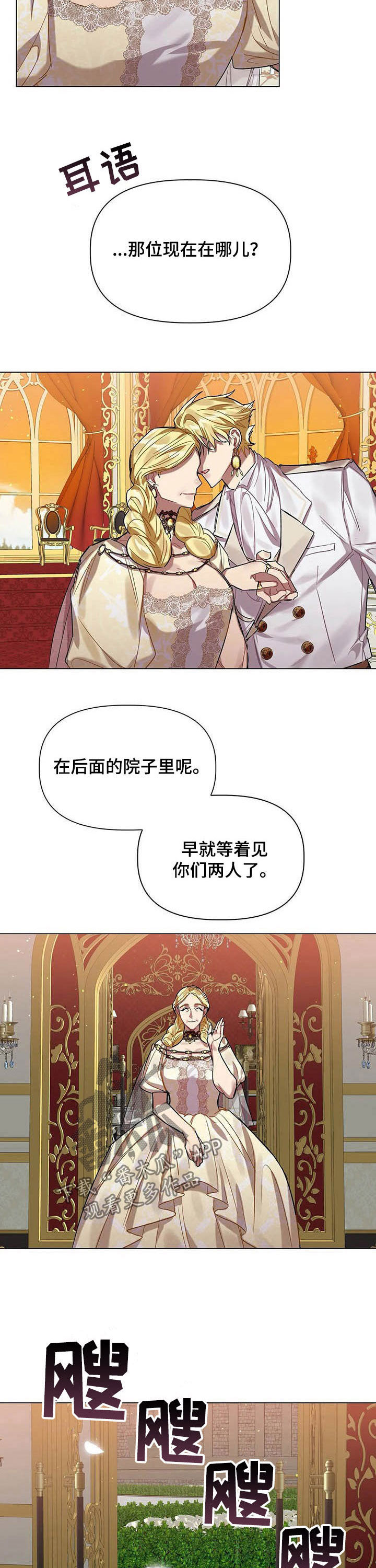 第30话 第13页