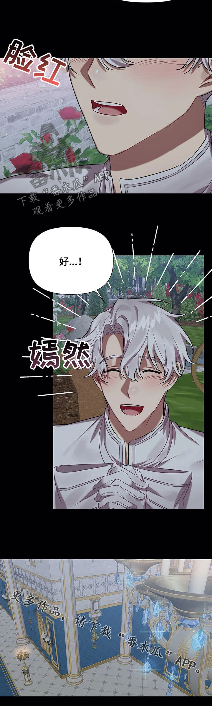 第27话 第11页