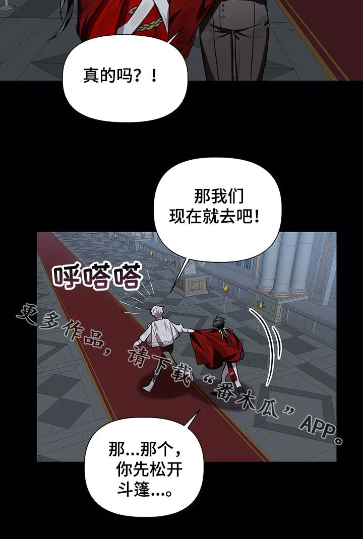 第24话 第11页