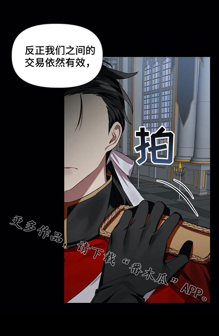 第23话 第11页