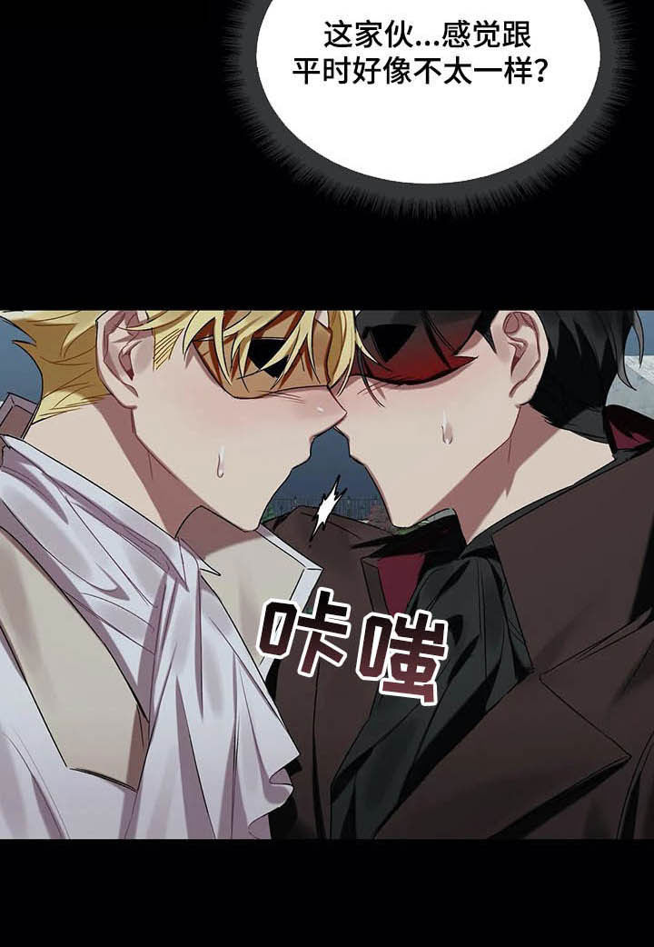第22话 第5页