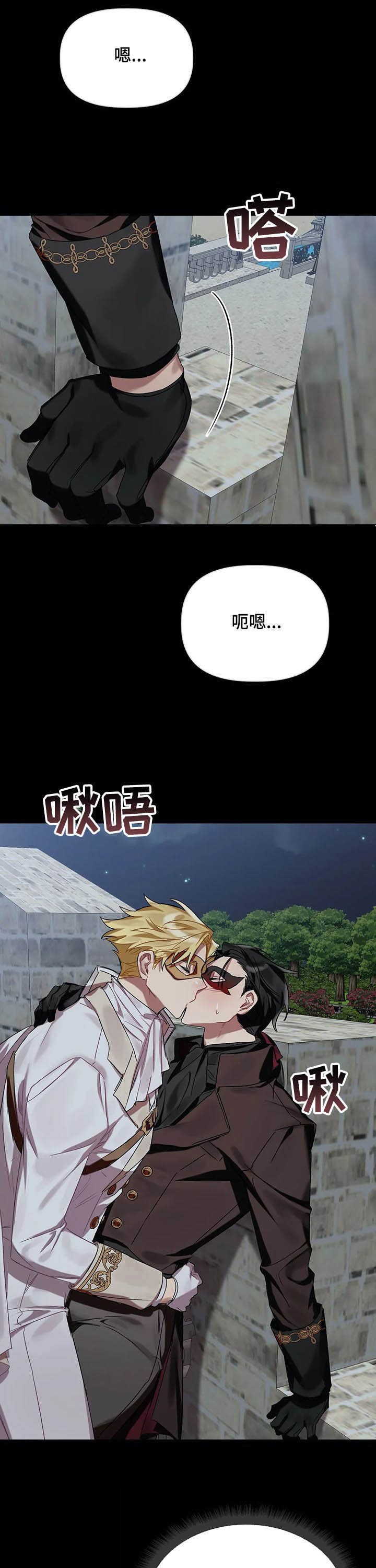 第22话 第4页