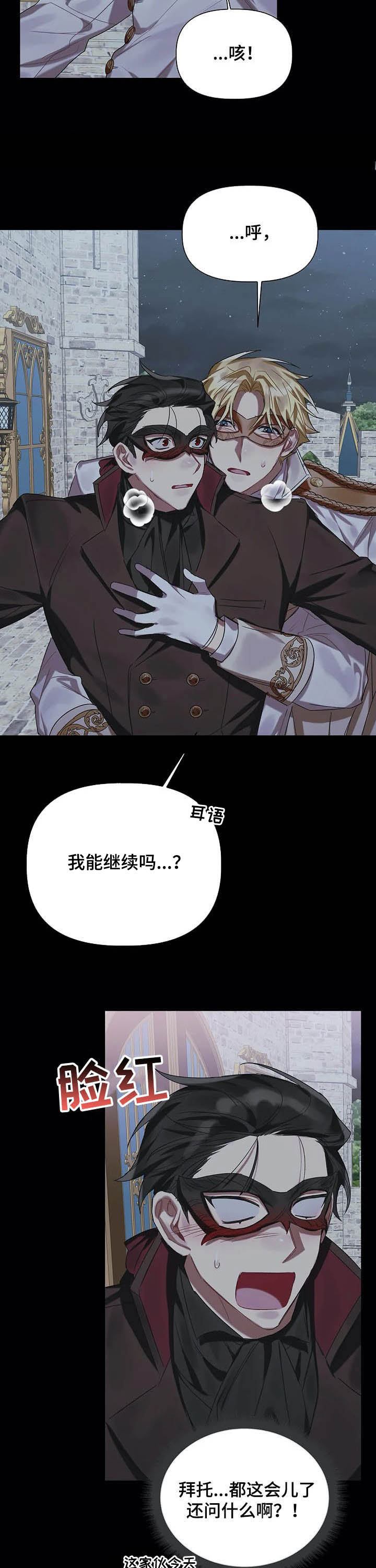 第22话 第13页