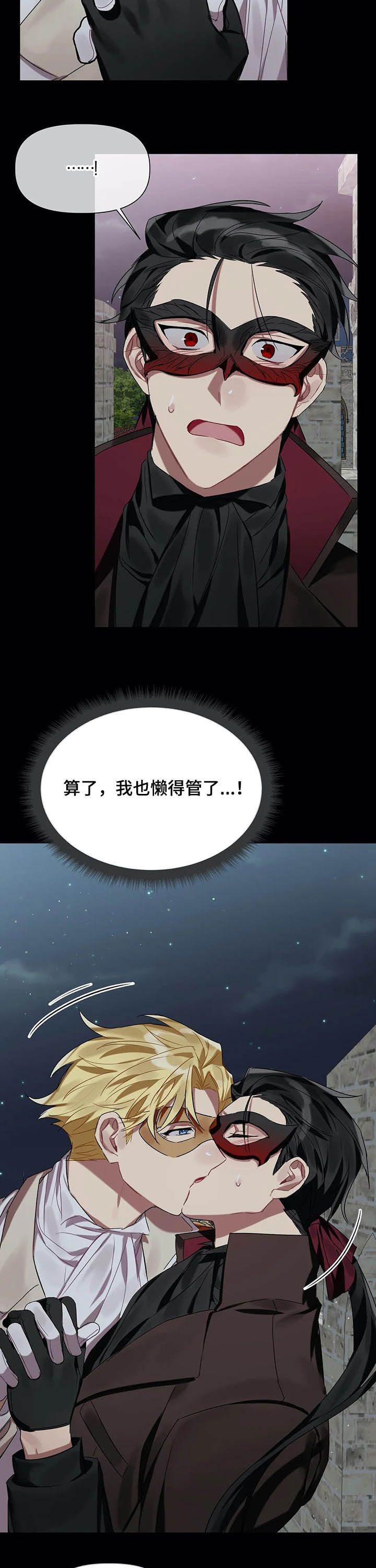 第22话 第10页
