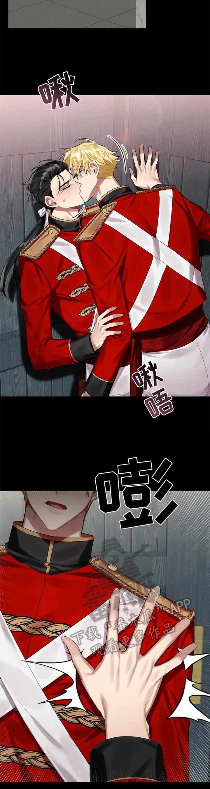 第19话 第7页