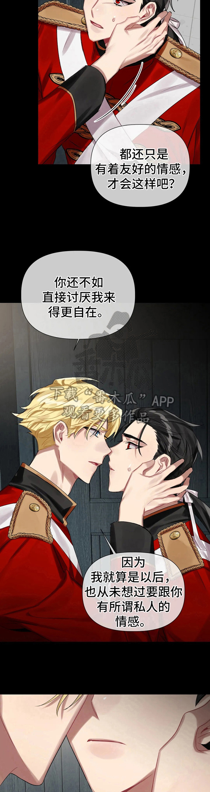 第19话 第10页