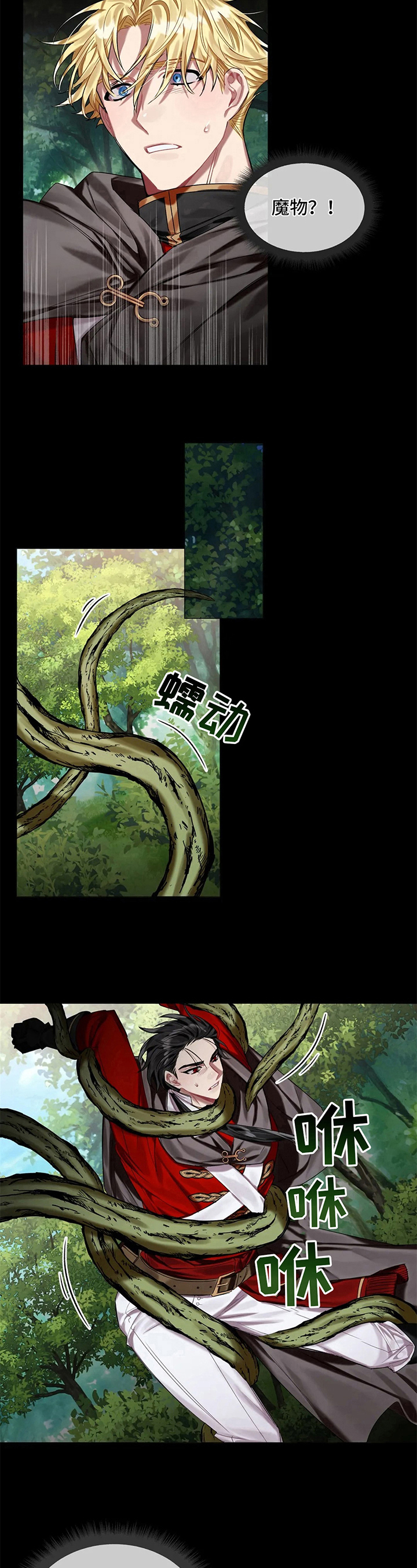 第13话 第9页