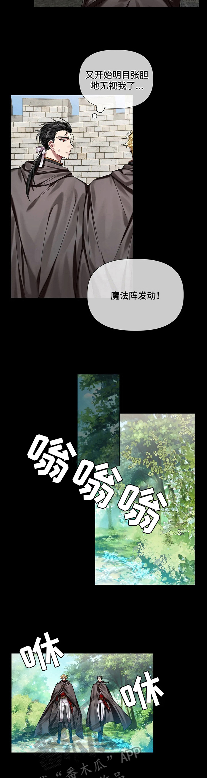 第13话 第4页