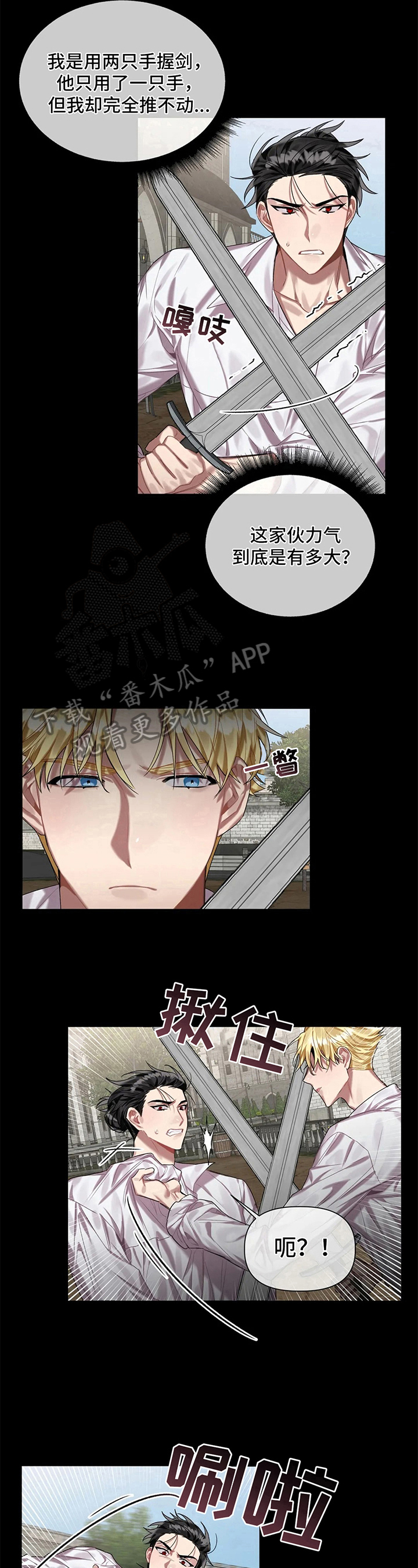第11话 第9页