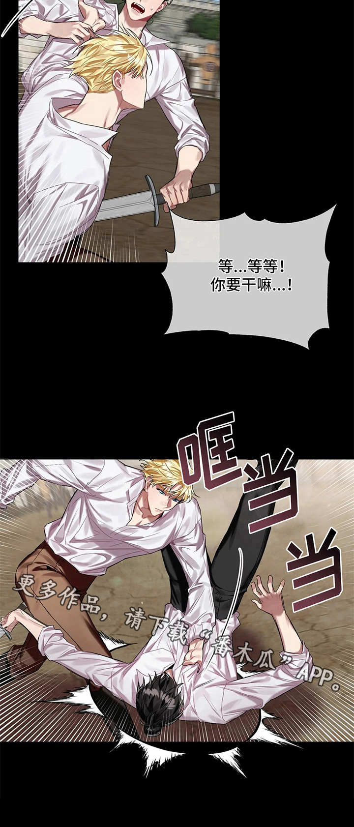 第11话 第10页