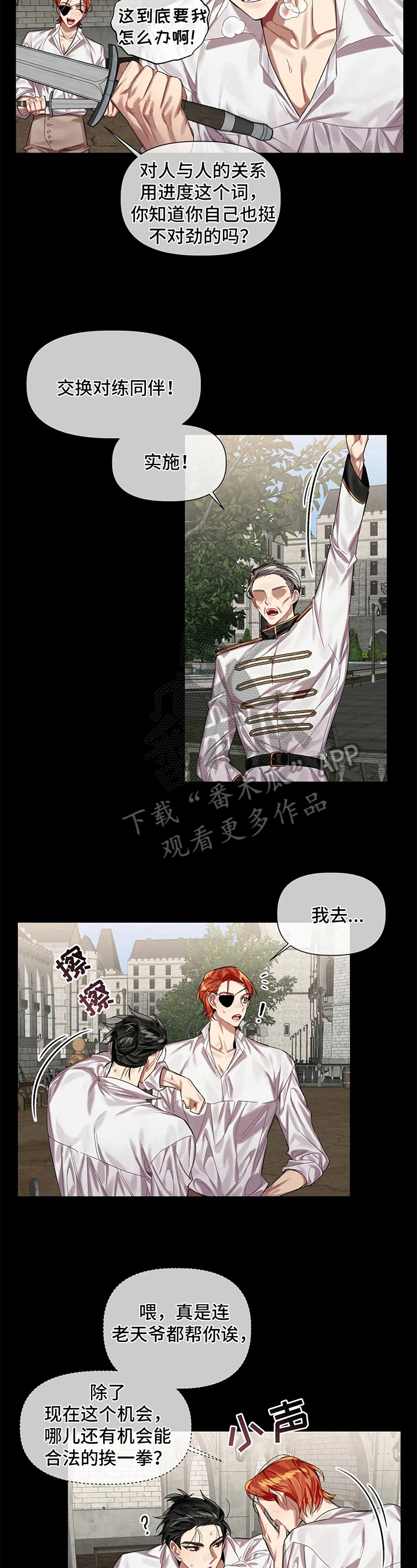 第11话 第5页