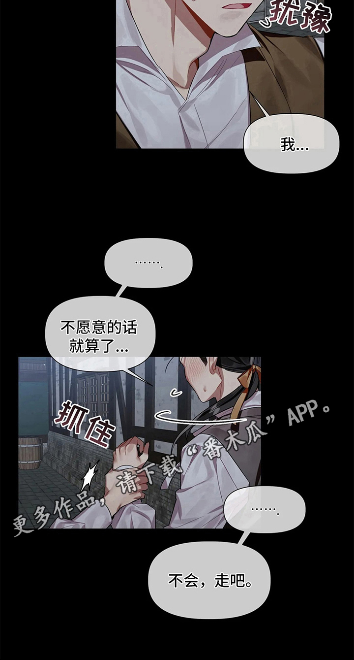 第8话 第10页
