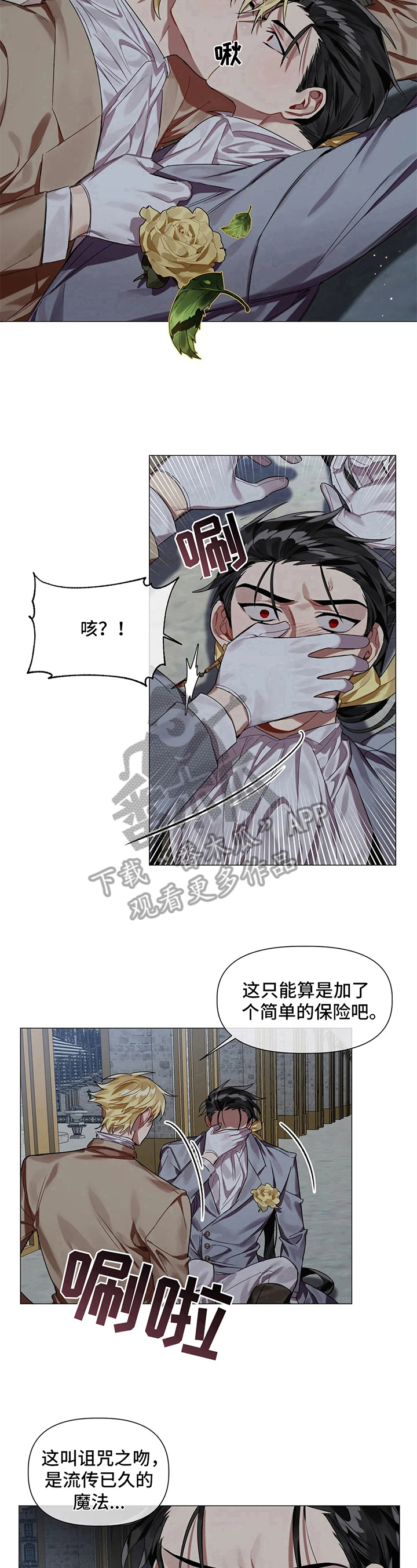 第5话 第9页
