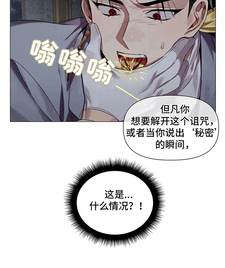 第5话 第10页