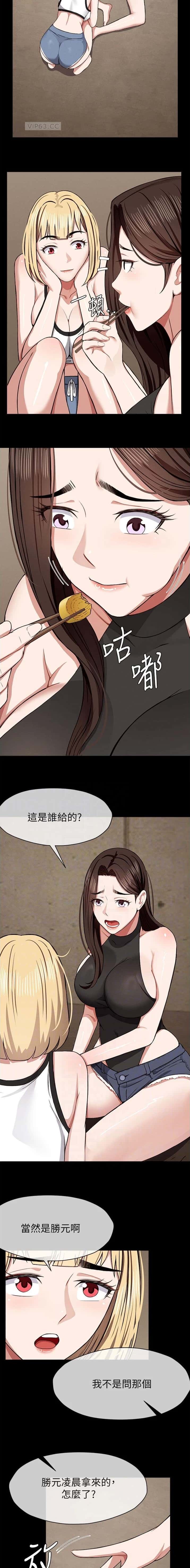 第36话3