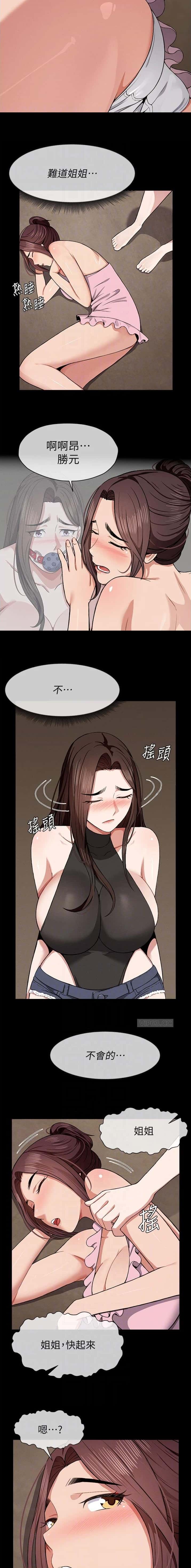 第36话5