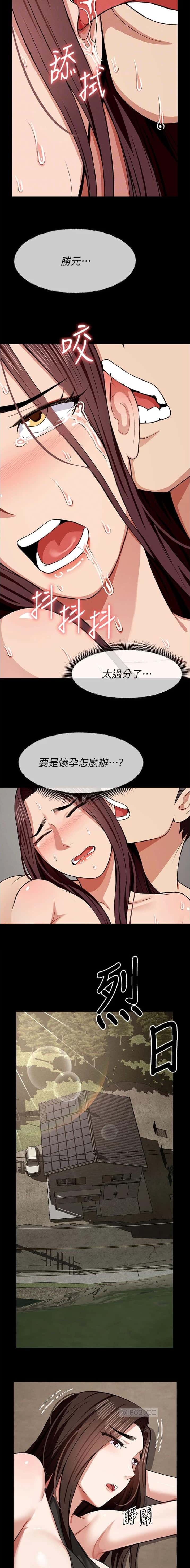 第36话1