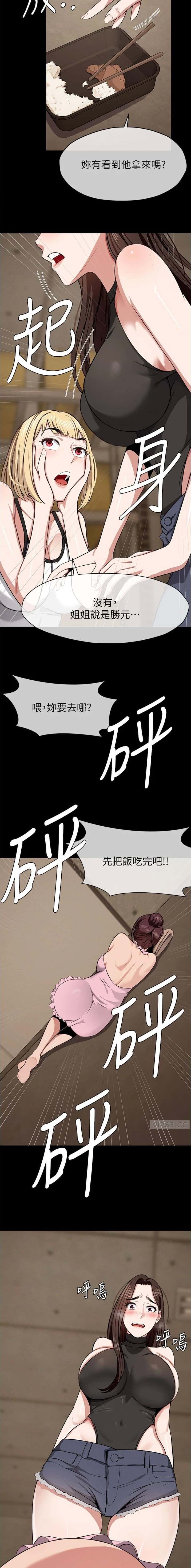 第36话4