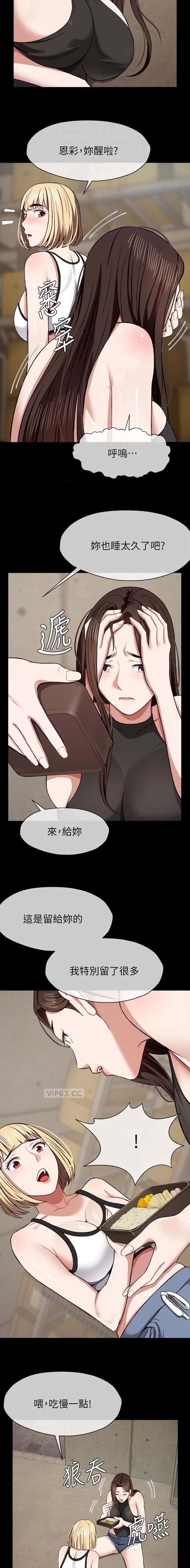 第36话2