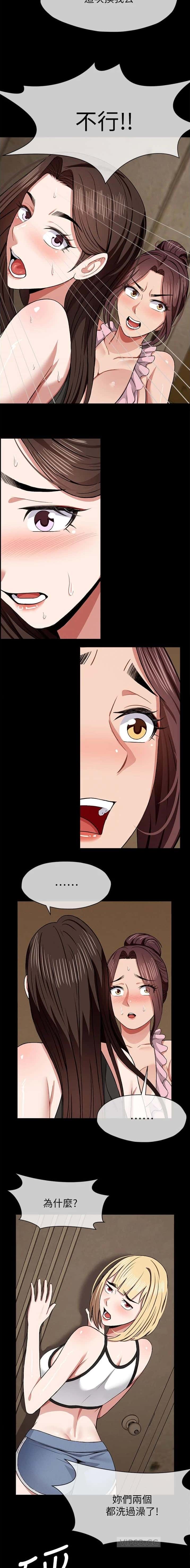第37话2