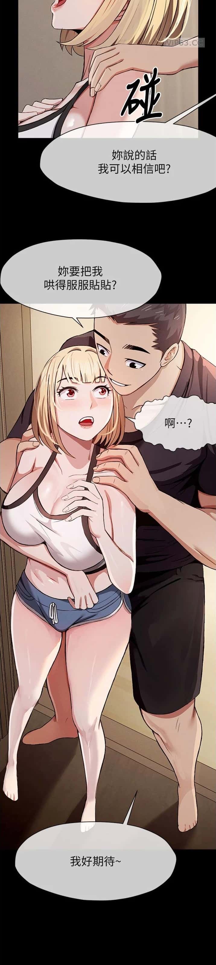 第37话7