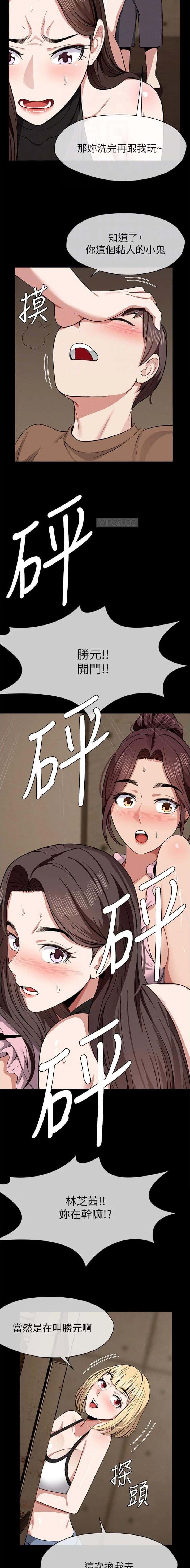 第37话1