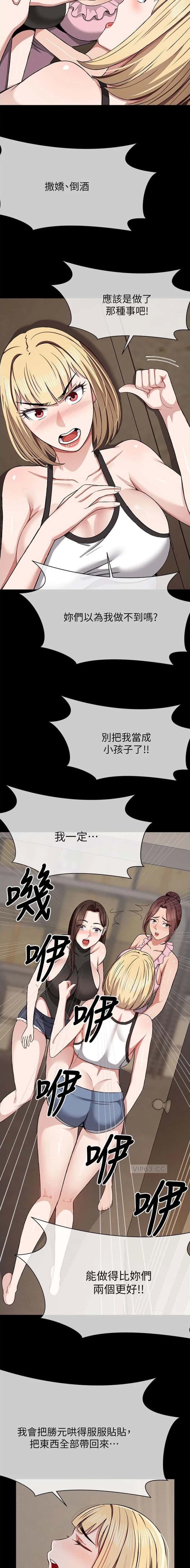 第37话6