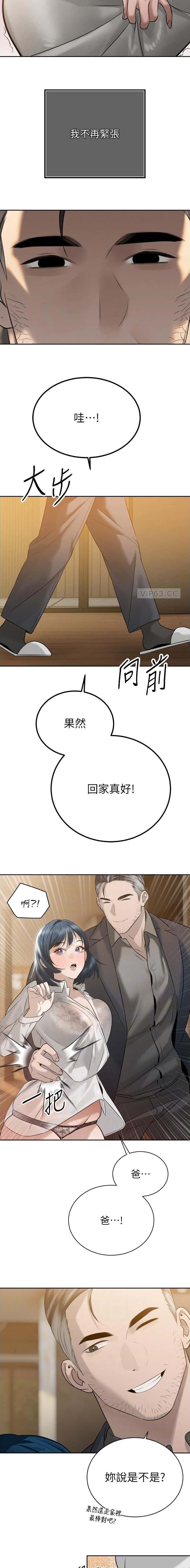 第37话1