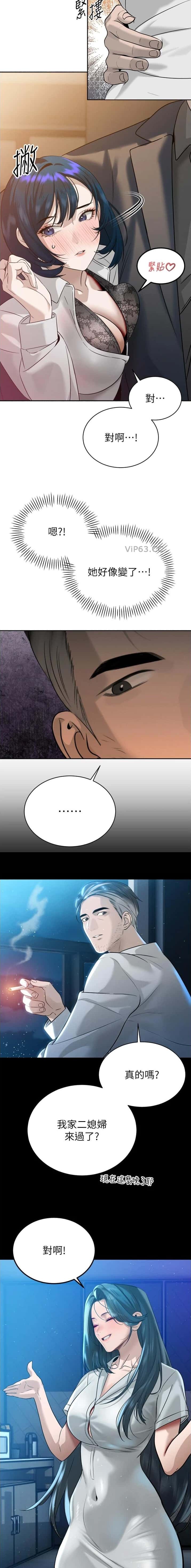 第37话2