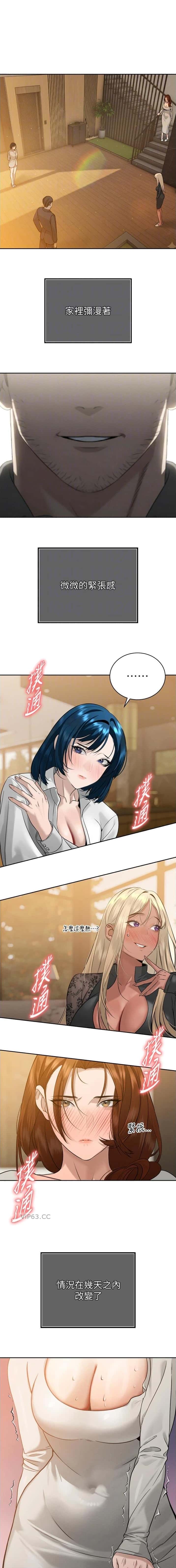 第37话0